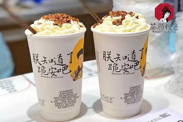 炒股配资查询 茶颜悦色各地区加盟费明细及加盟条件公开！茶颜悦色走出长沙！