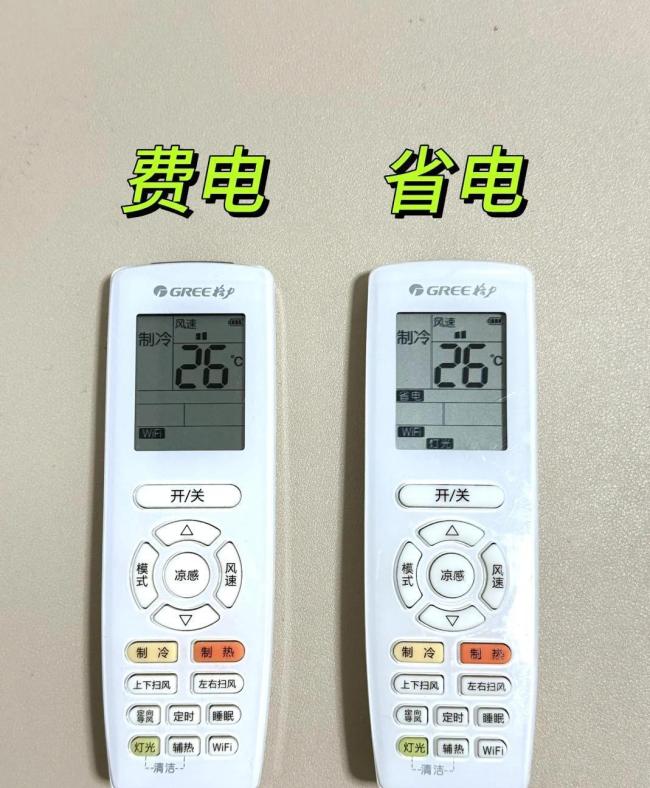 空调开28度，一晚上会耗多少电？答案惊人
